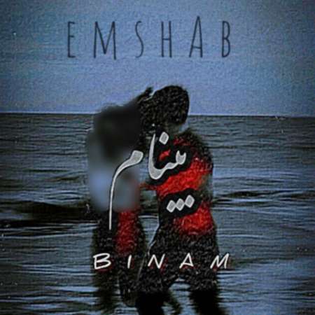 Binam – EmShab